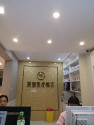 点击看大图 -Let's beauty莱恩轻奢皮肤管理
