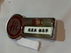 -海底捞火锅(创意园店)