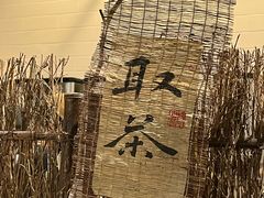 -成川茶店·潮汕工夫浓茶(万象店)