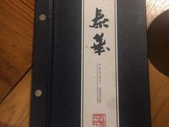 -泰华海鲜中餐厅(普吉镇店)
