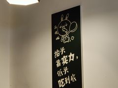 -川胖子美蛙鱼头(公园路店)