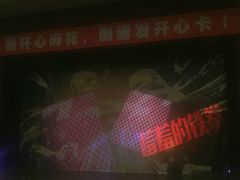 -辽宁大剧院
