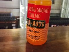 -韩烧里烧肉啤酒馆(大唐西市店)