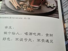 -沏点Trattoria意大利餐厅(新街口店)