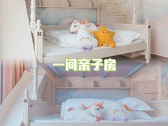 -美的鹭湖探索王国