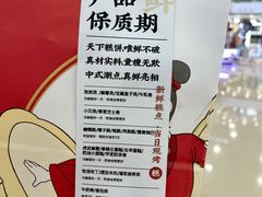 -吴越糕享(常熟万达店)