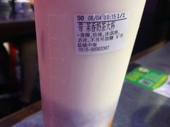 -CoCo都可(盐城大有境店)