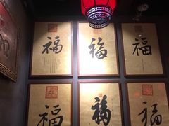 -好介口深夜酒馆(梅江店)