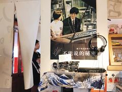 -沪水焙煎室(淡水路店)
