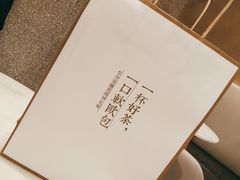 -奈雪的茶(东莞汇一城店)
