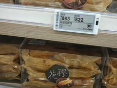 -楼上(新馬路澳門廣場店)