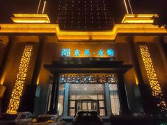 -东吴水韵(吴中店)