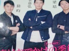 -学习谷日语培训日本留学·多语种外语教学(海淀人大分部)