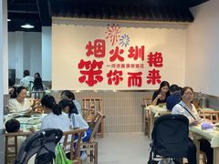 -笨罗卜浏阳菜馆(龙华鹏润达店)