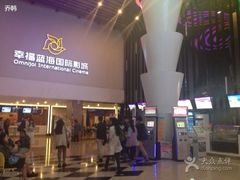 iphone_upload_pic-幸福蓝海国际影城(河西店)