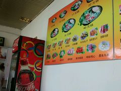 -傣家妹子过桥米线(一号店)