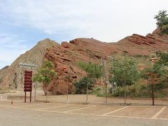 -宁夏中卫寺口旅游区(苏武牧羊遗址)