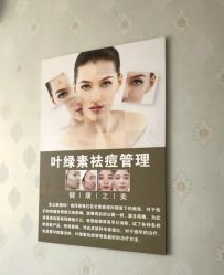 -宜肤清颜专业祛痘问题肌修护