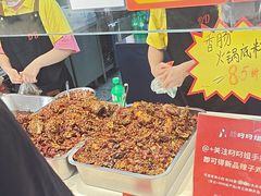 -叼叼姐手撕烤兔(十八梯店)