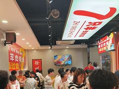 -古彭7只羊·招牌白串·碳锅羊肉旗舰店