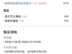 -MARU玛露音乐餐厅(大学路店)