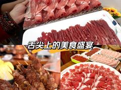 -前门杨记·铜锅涮肉(王府井·故宫店)