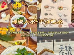 -珠海拱北口岸
