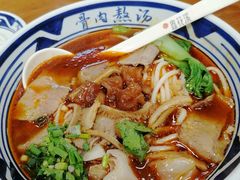 -鑫花溪牛肉米粉(凤凰街创始总店)