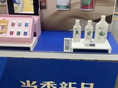 -山姆会员商店(上海浦东店)