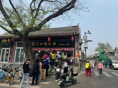 -宫门口馒头铺(创始人总店)