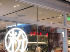 -俏凤凰(美林M·LIVE天地东座店)