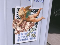 -上海市长宁区天山中医医院