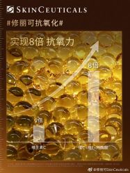 -玛莲朵·海菲秀冰珀科