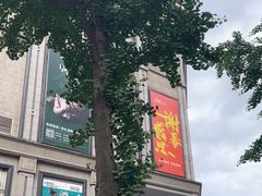 -龙聚德北京烤鸭(沙坪坝华宇A馆店)