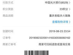 -重庆老船夫冷锅鱼(黄金路店)