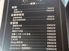 -诺贝尔一诺口腔医院(雁塔院区)