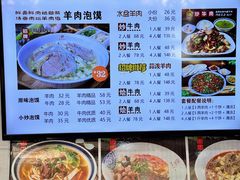-老陕兄弟(彩虹新城店)
