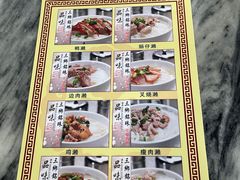 -铭珠粥粉(雅居乐花园分店)
