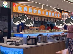 -素满香·全民食养自助(长宁龙之梦店)