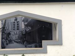 -章云板鸭(总店)