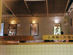 -三两粉(深圳龙华上塘店)