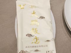 -大鹏饭店·金陵家宴(奥体中心店)