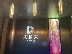 -江南足纪·影院足道·轻奢SPA(京基水贝店)