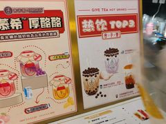-舍予茶(桂林路店)