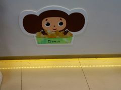 -TPLUS茶家(浦电路店)