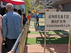 -富斯特索道