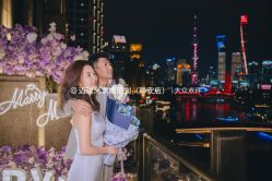 -迈瑞米求婚策划(静安店)