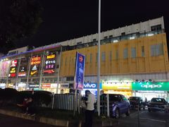 -大润发(花都店)