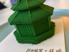 -沈阳故宫·莊啡