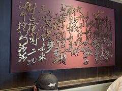 -清真·马安军辣子牛肉面